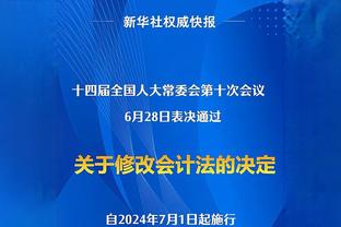 好哥们！久保建英为李刚仁庆生：为你的生日而祝贺，我的兄弟？